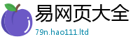 2025新澳天天正版免费观看由2025年天天彩资料大全图片